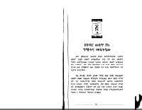 yetidar-2 (1).pdf